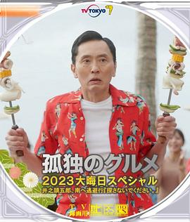 久久精品午夜视频